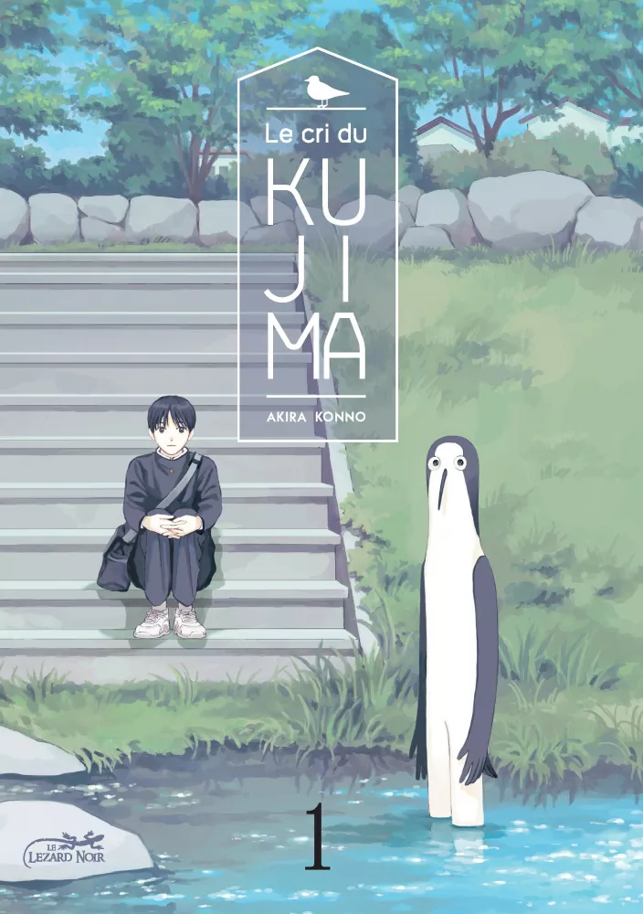 Le Cri du Kujima